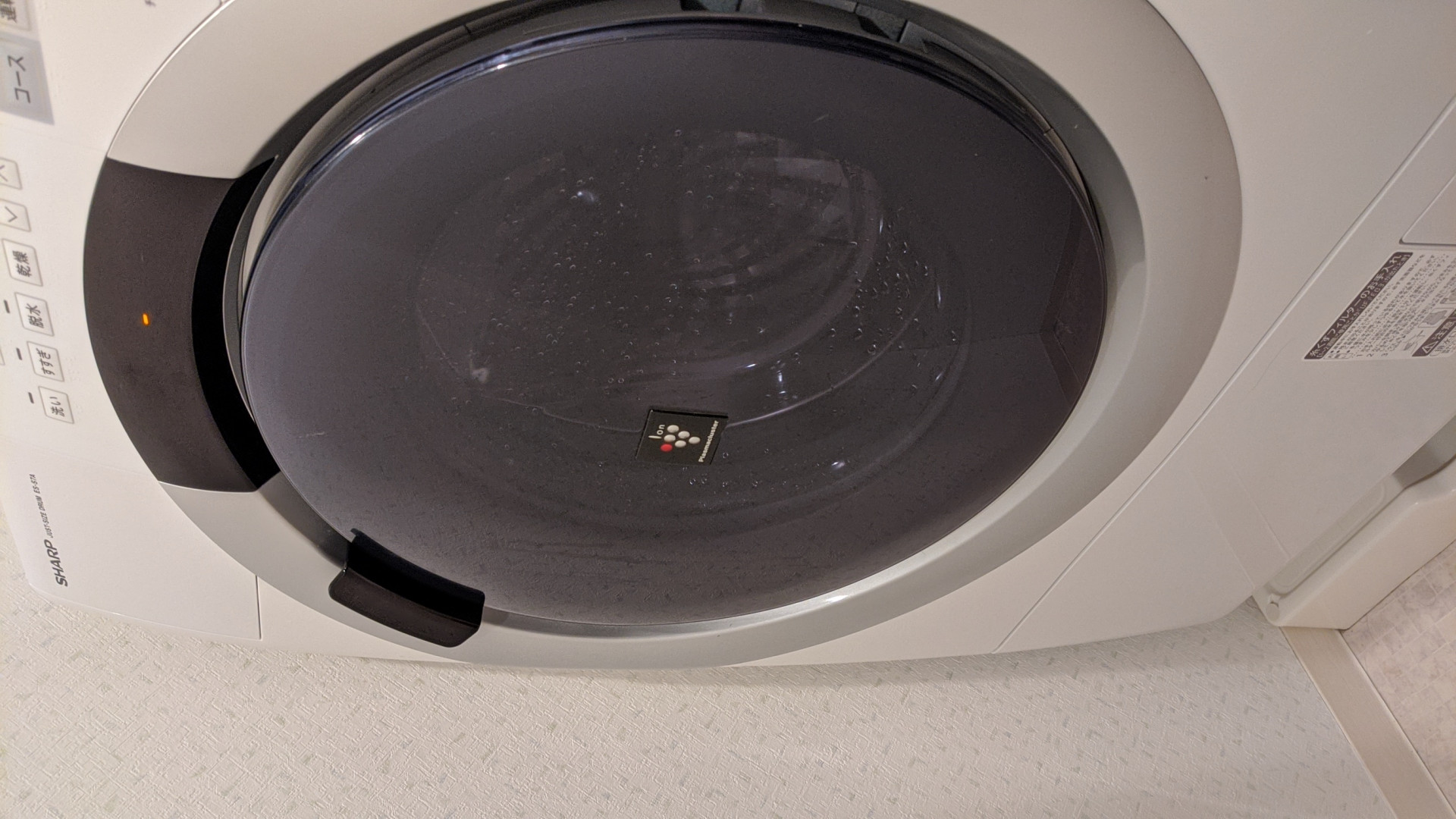 ドラム式洗濯機クリーニングはお任せ下さい。