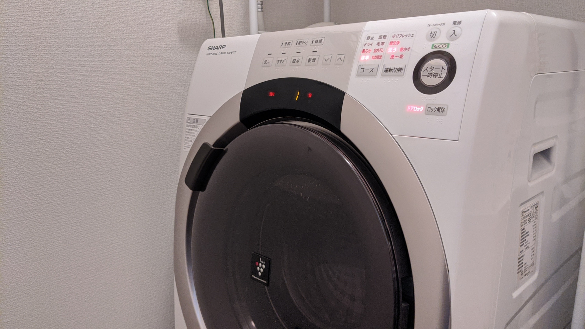 大津市でドラム式洗濯機クリーニングをしました