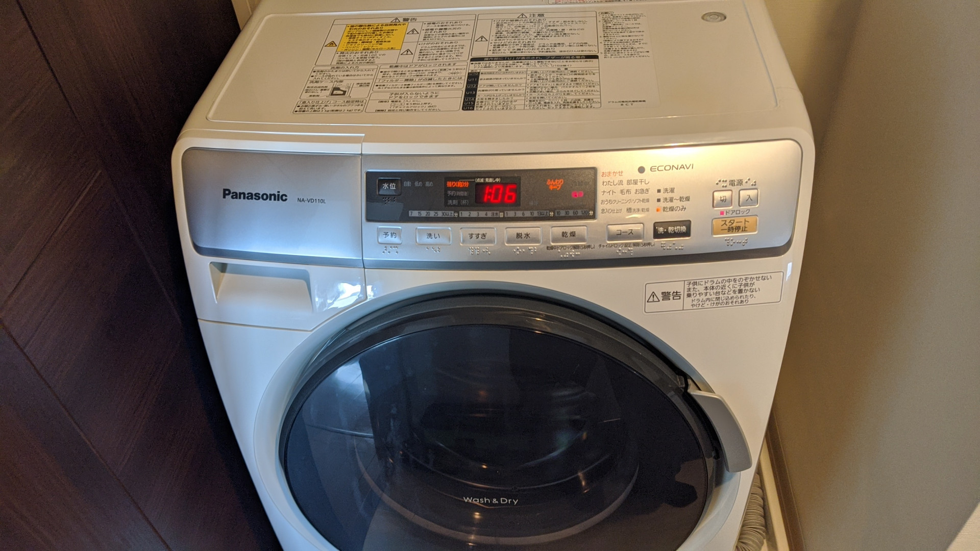 天王寺区でドラム式洗濯機クリーニングをしました