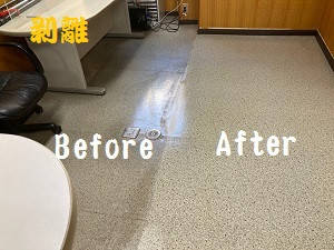 事務所の床、剥離作業をしました